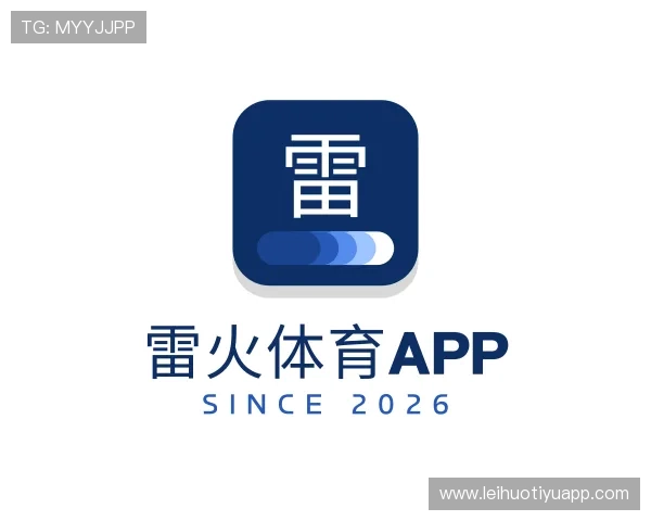 介绍雷火体育app